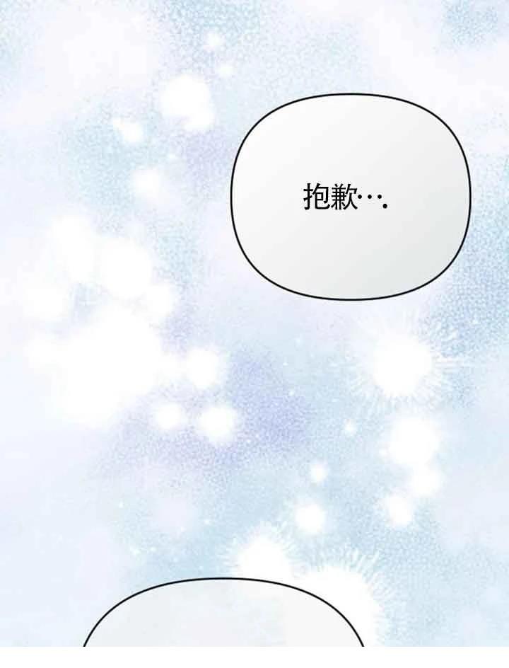 第14话68