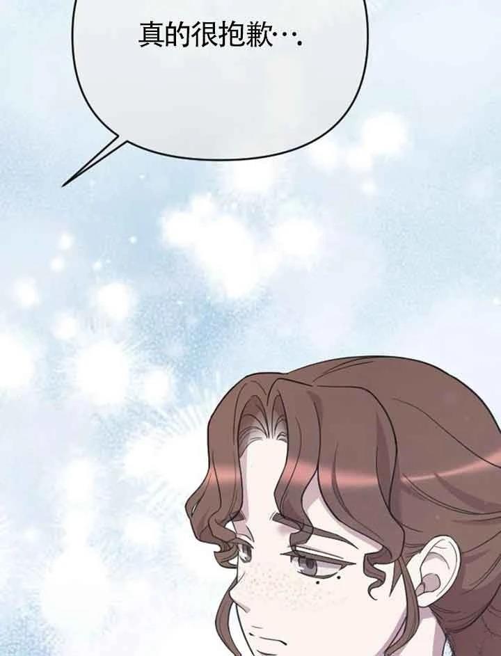 第14话69
