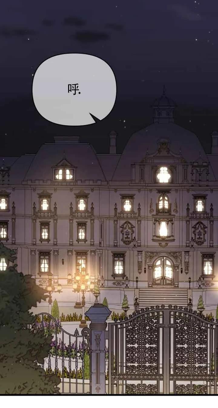 第14话7
