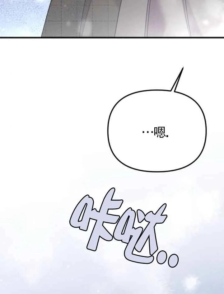 第14话71