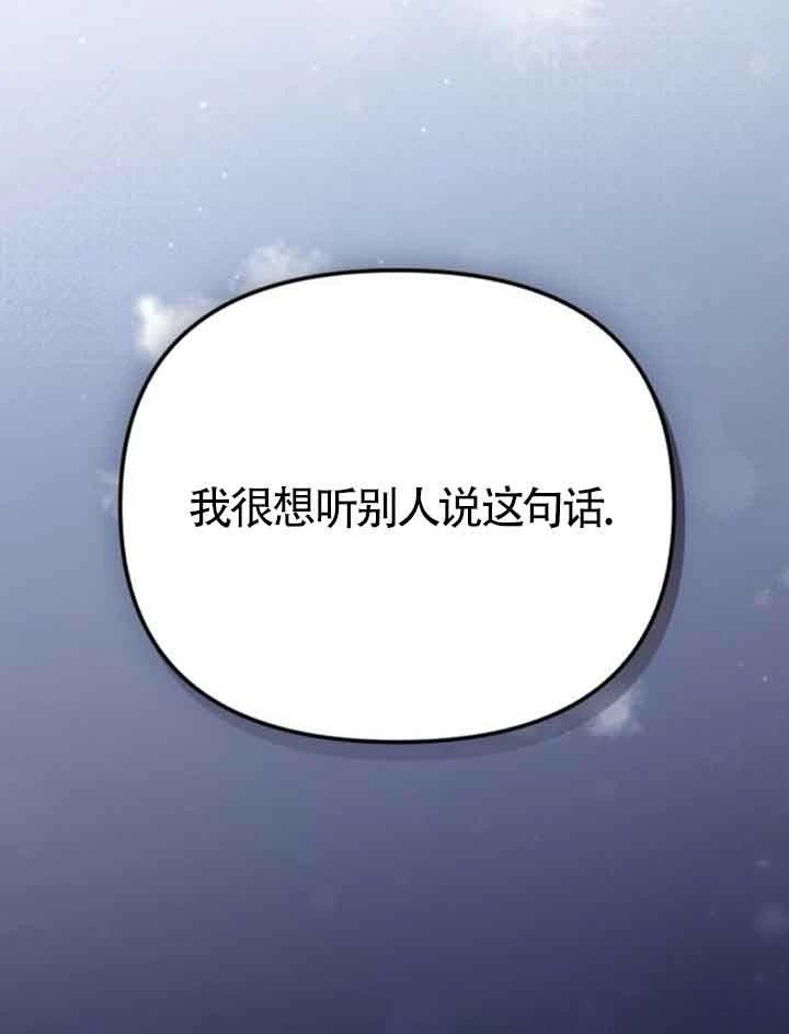 第14话72