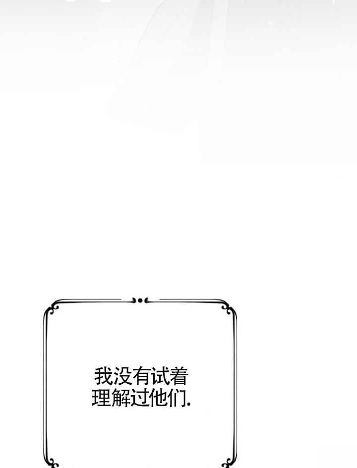 第14话75
