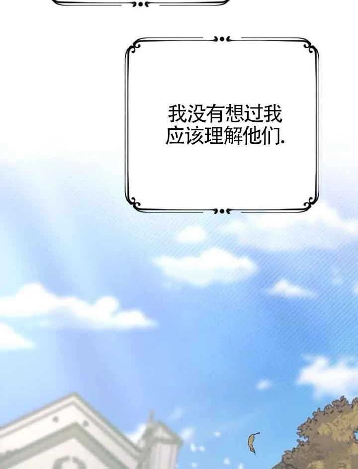 第14话76