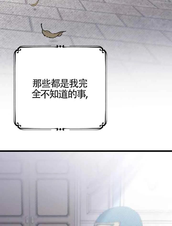 第14话78