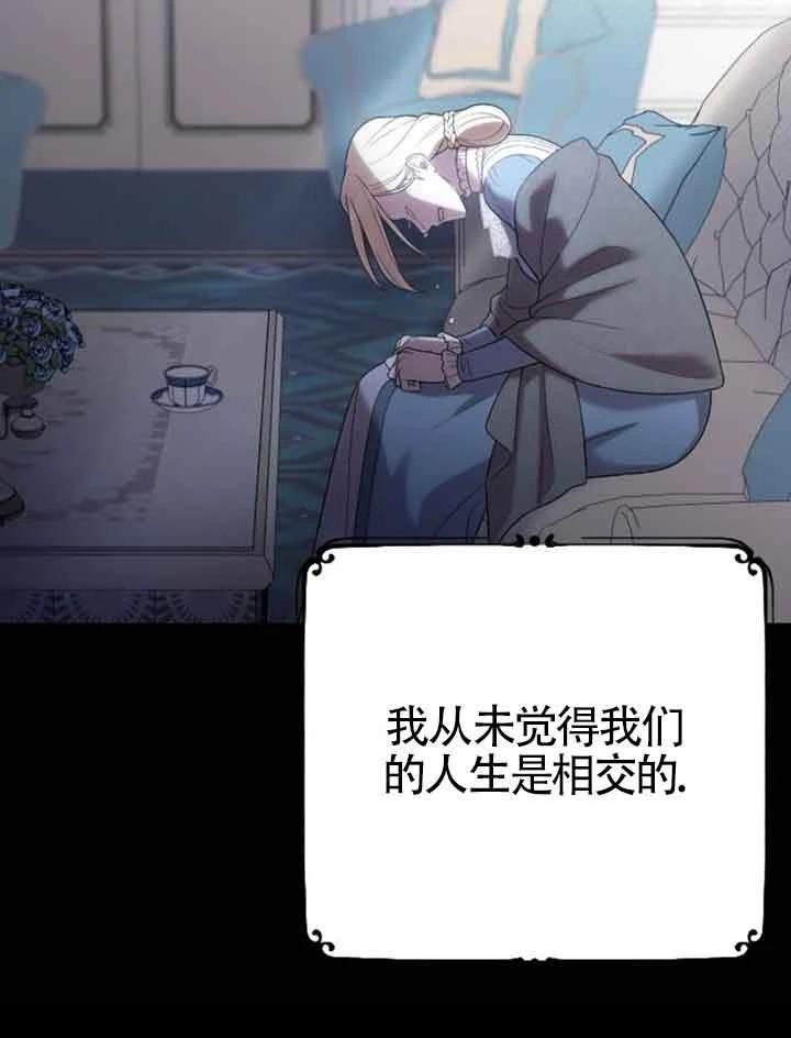 第14话79