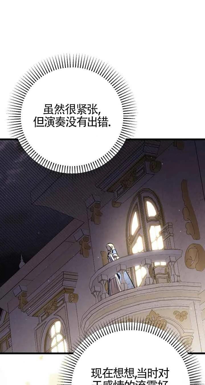 第14话8