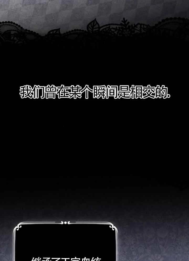 第14话82