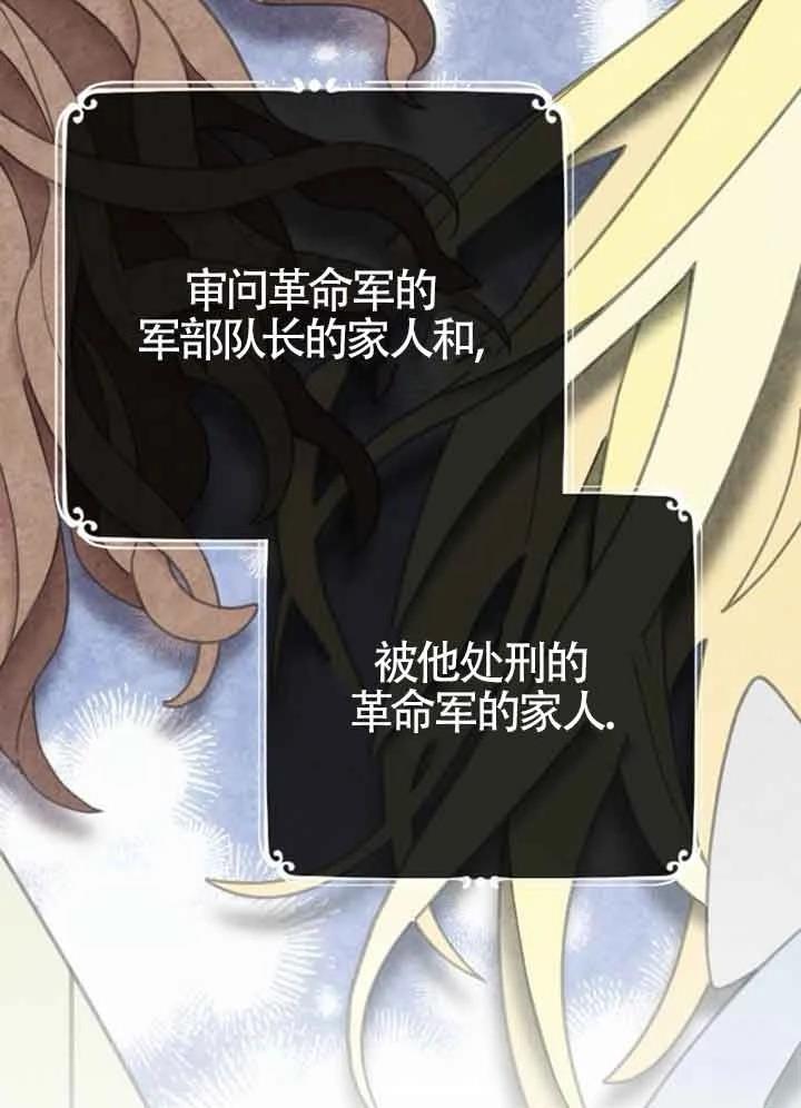 第14话85