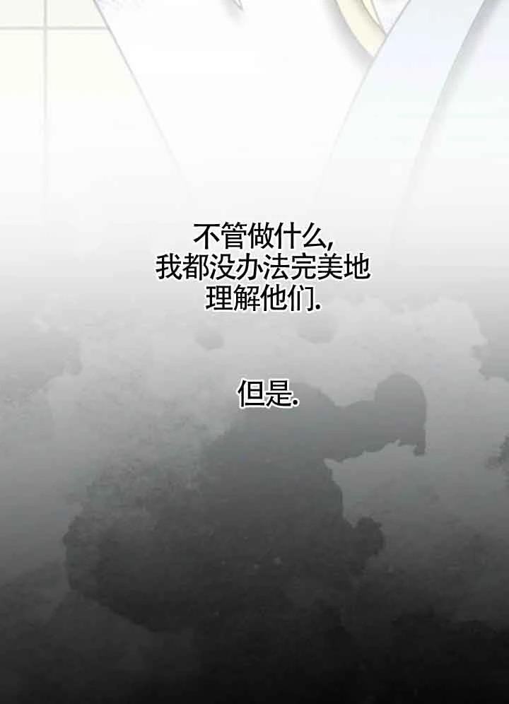 第14话86