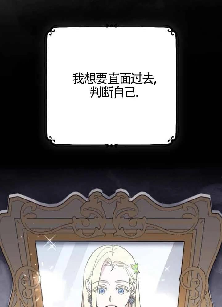 第14话87