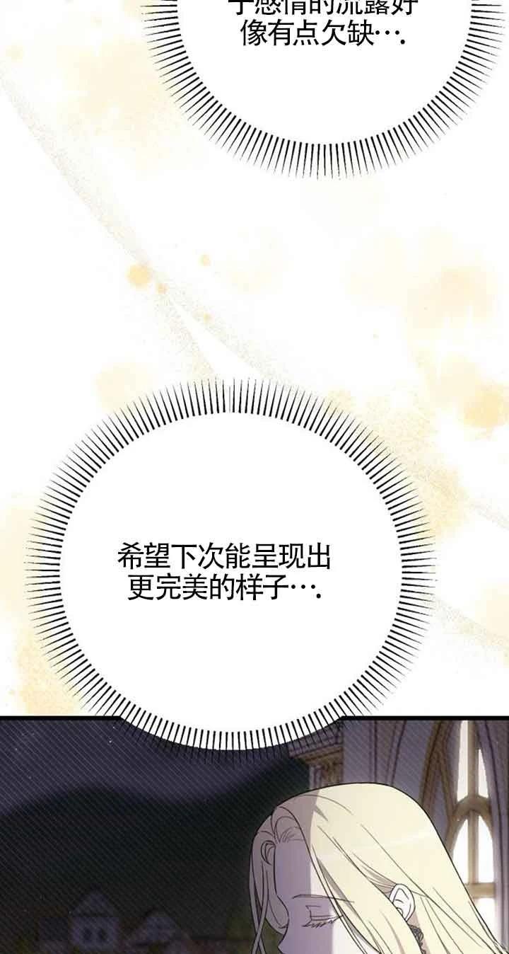 第14话9
