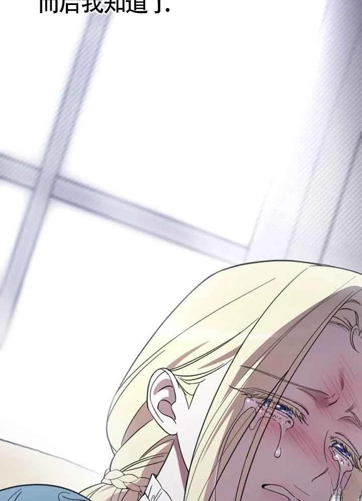 第14话90