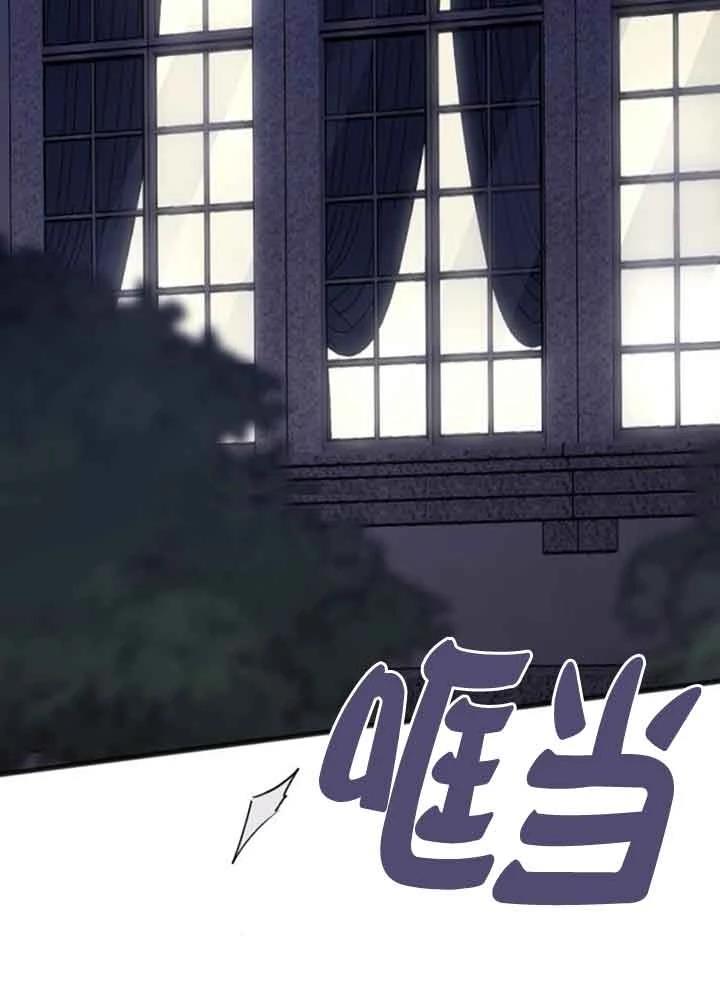 第14话94