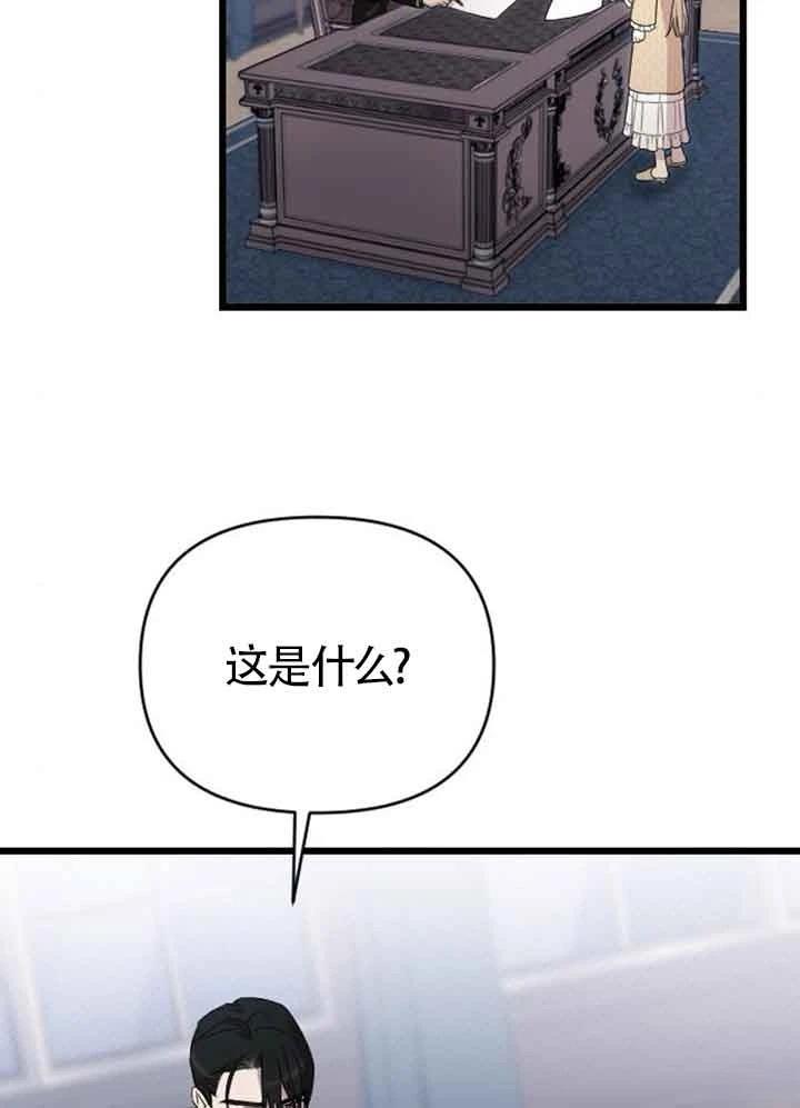 第14话96