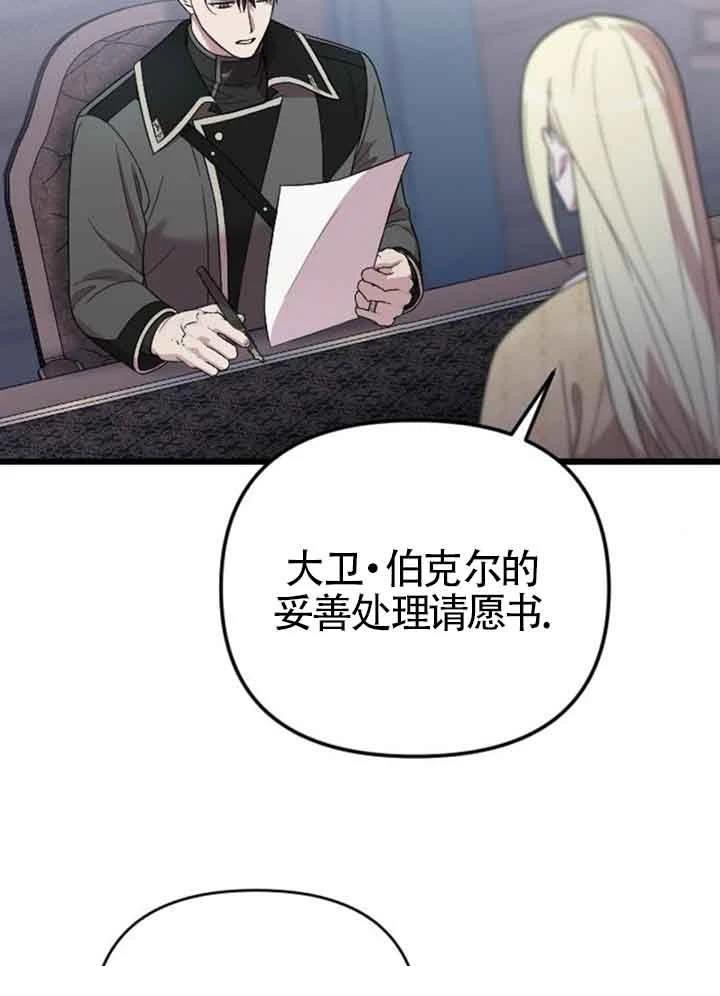 第14话97