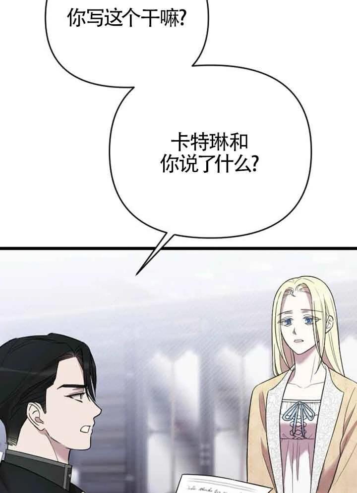 第14话98