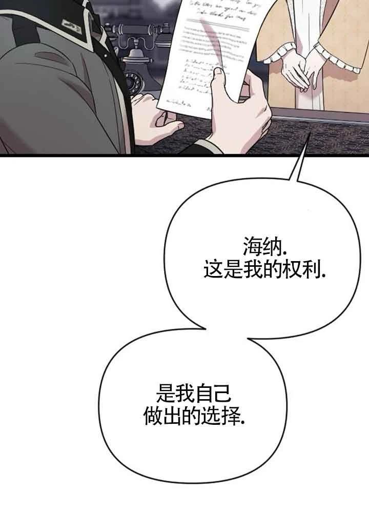 第14话99