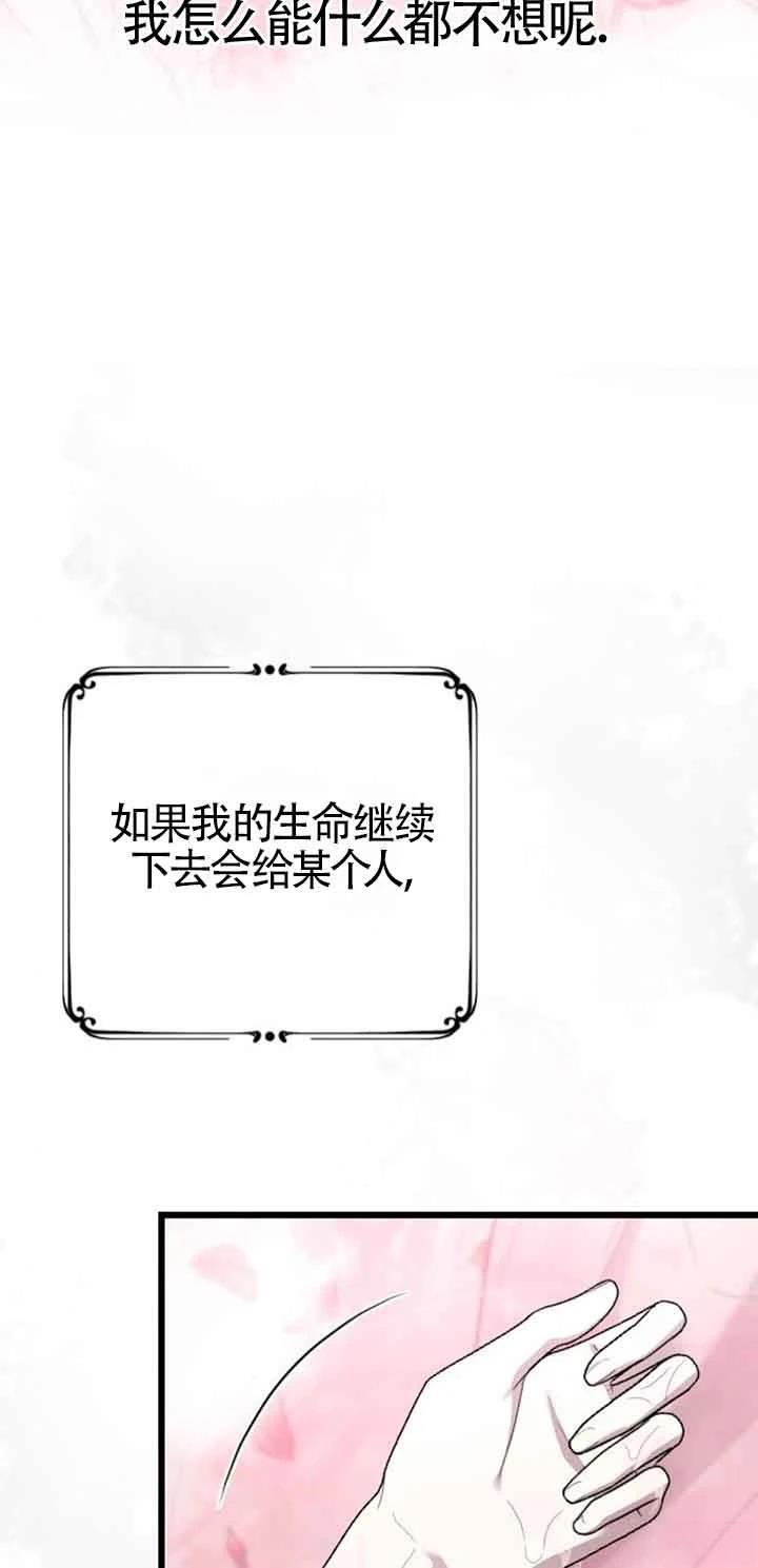 第15话10