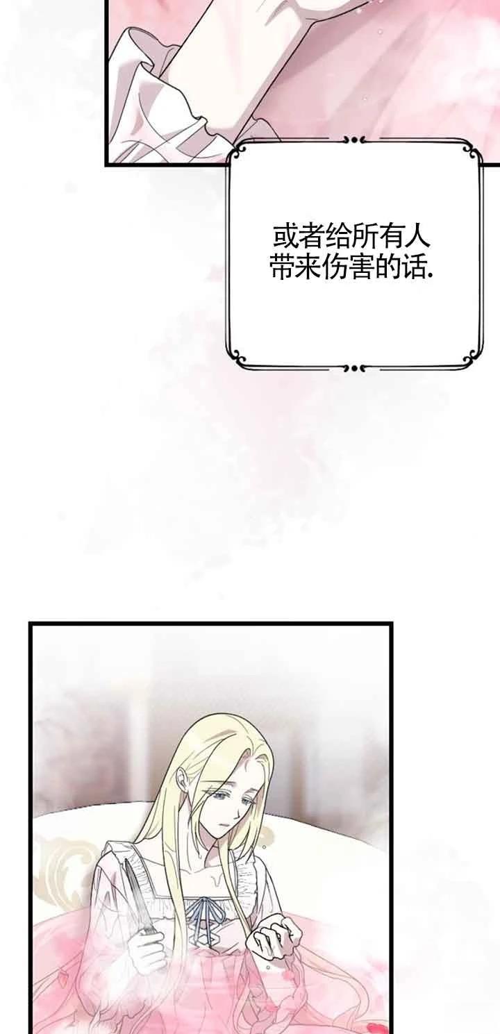 第15话11