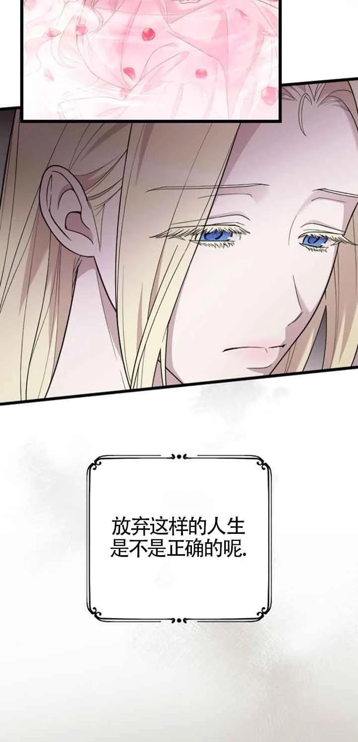 第15话12