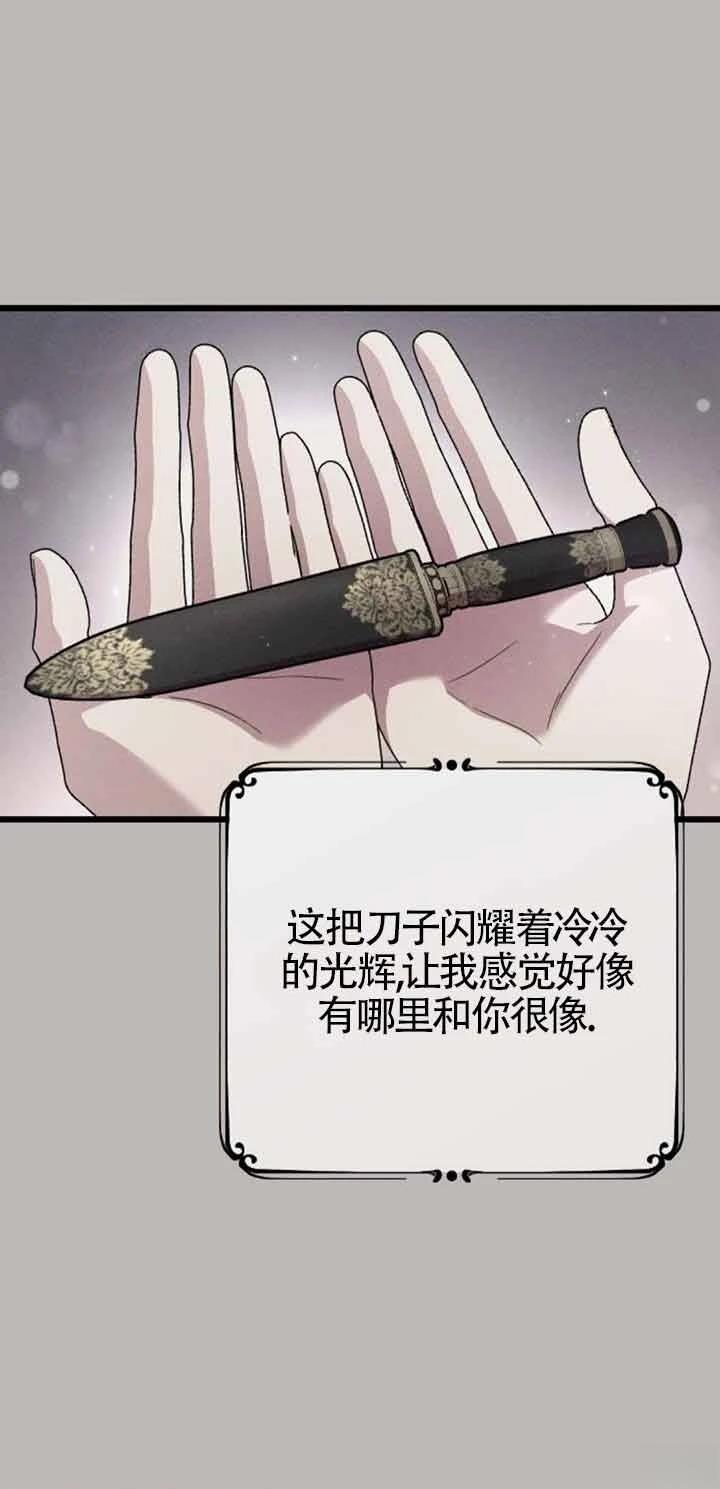第15话14