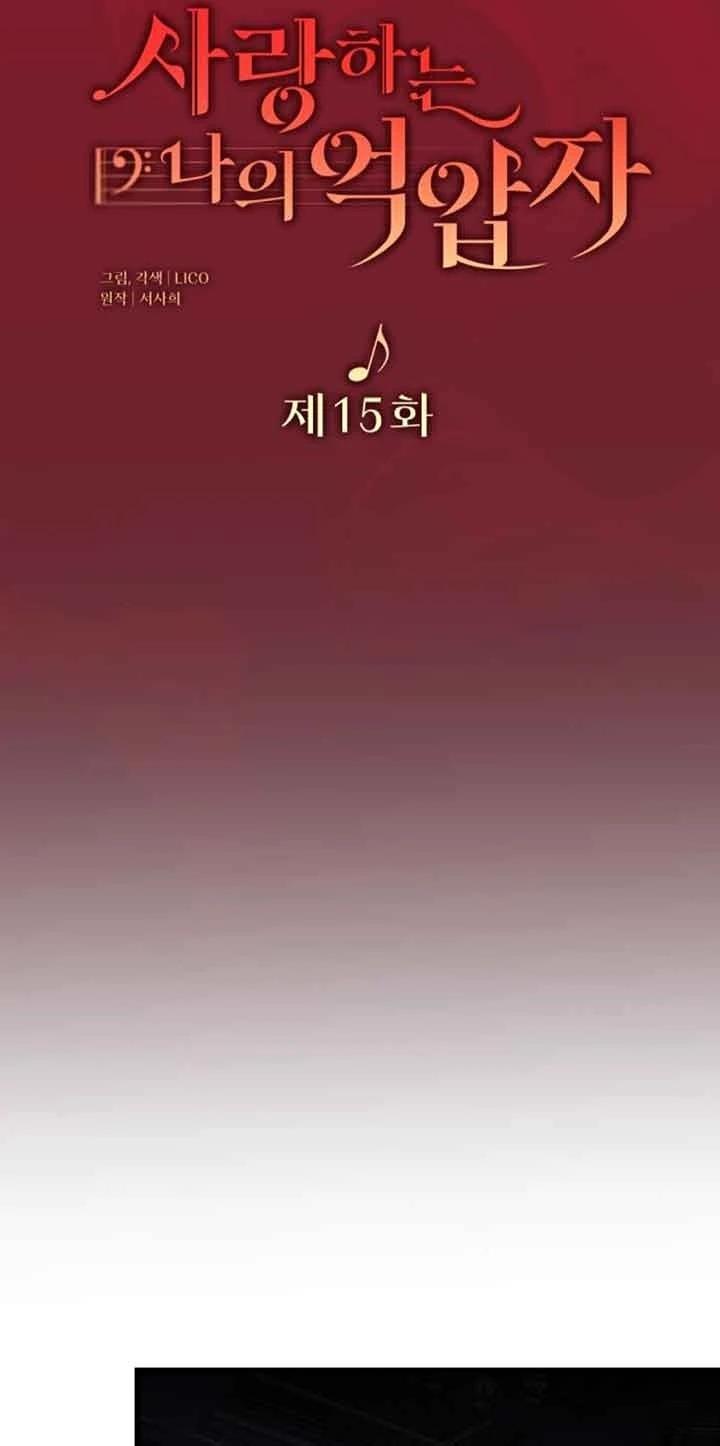 第15话23