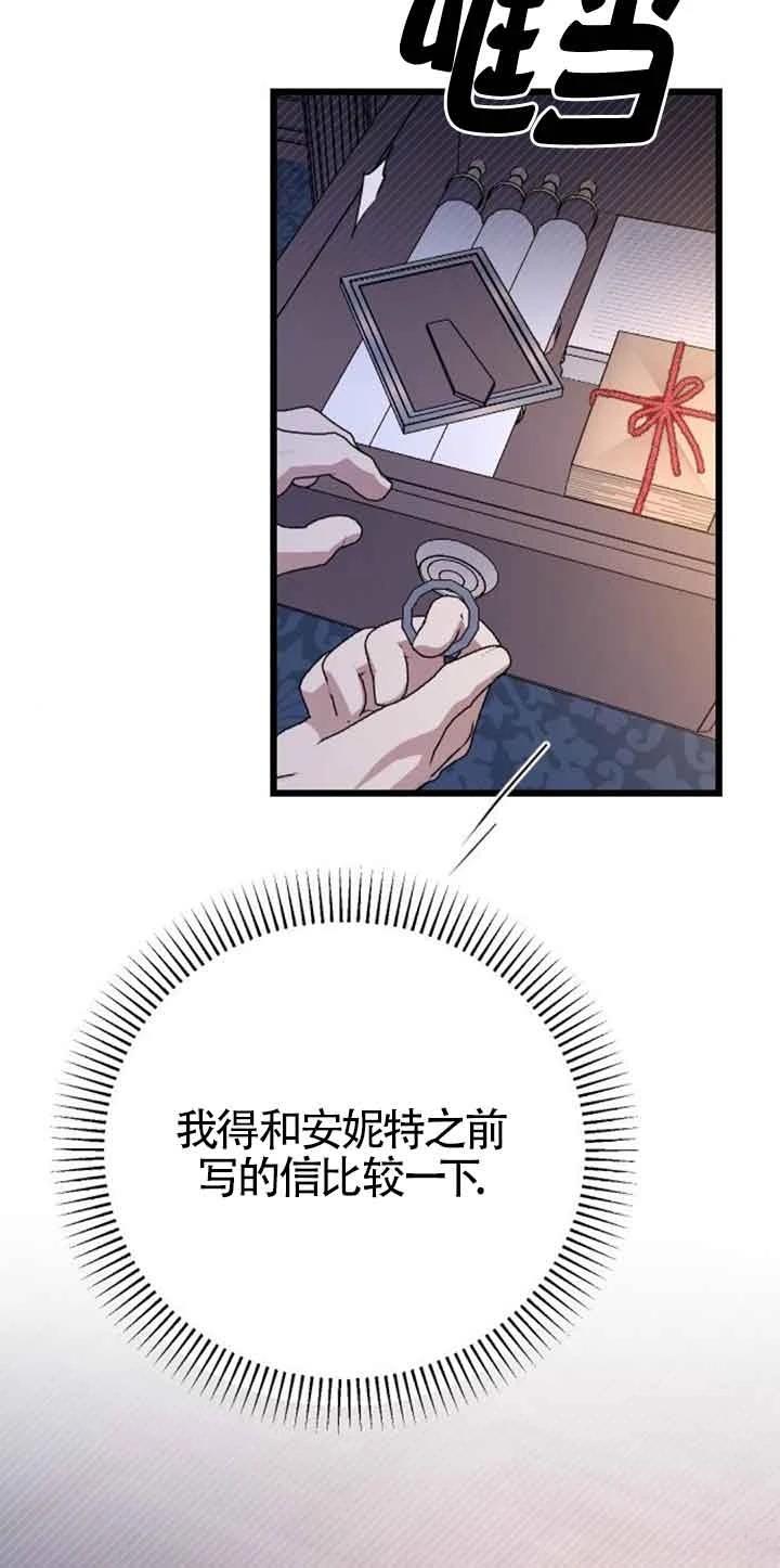 第15话28