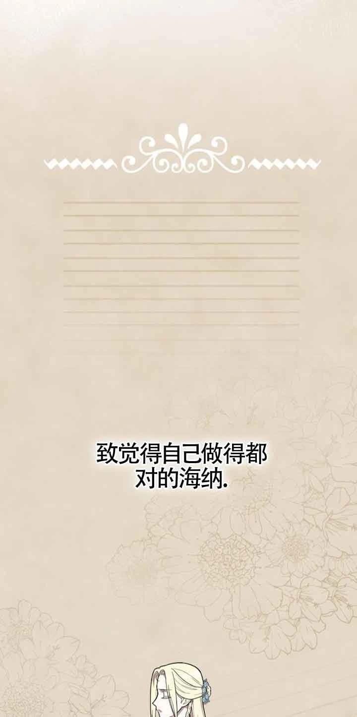 第15话31