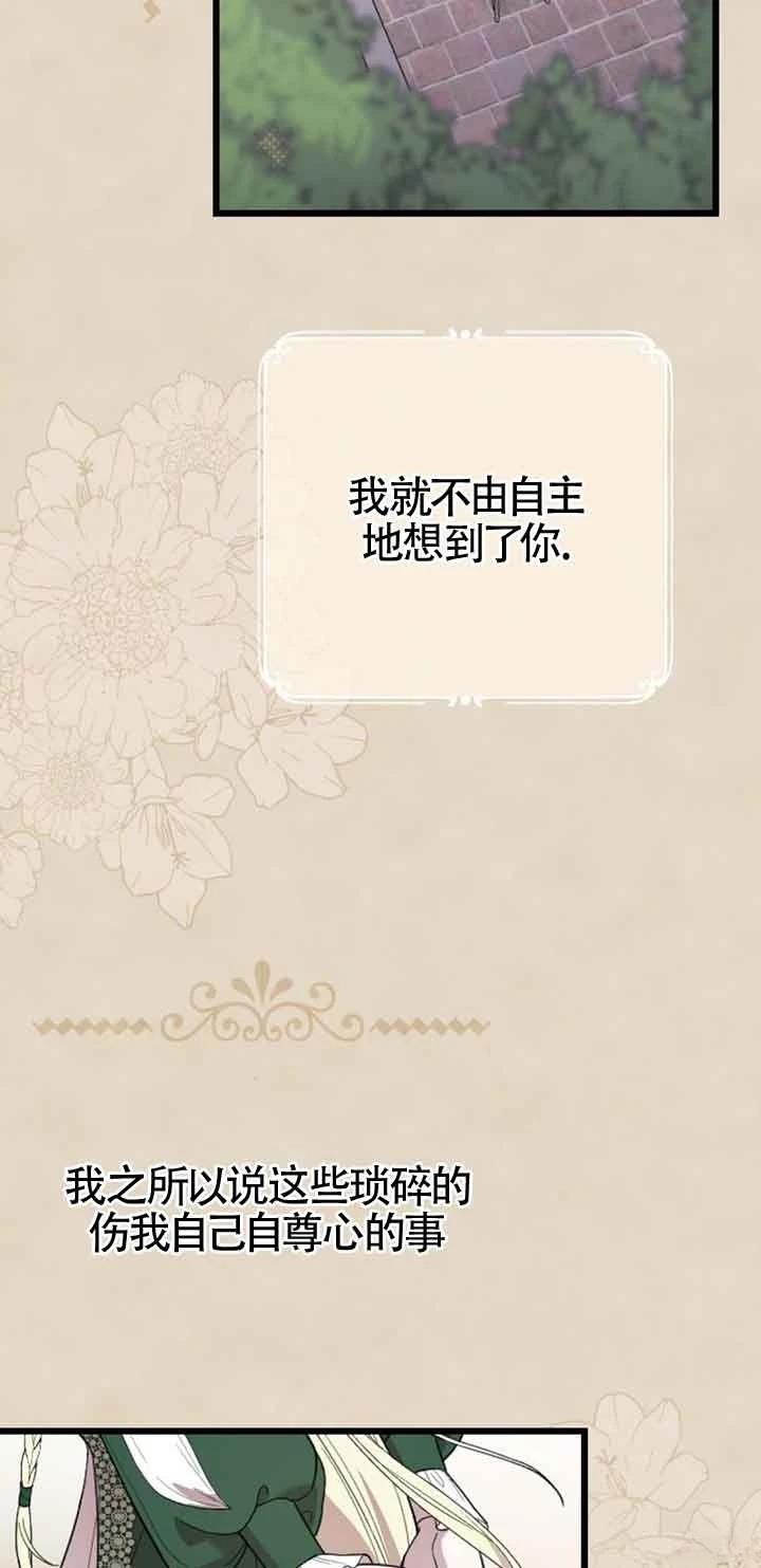 第15话41