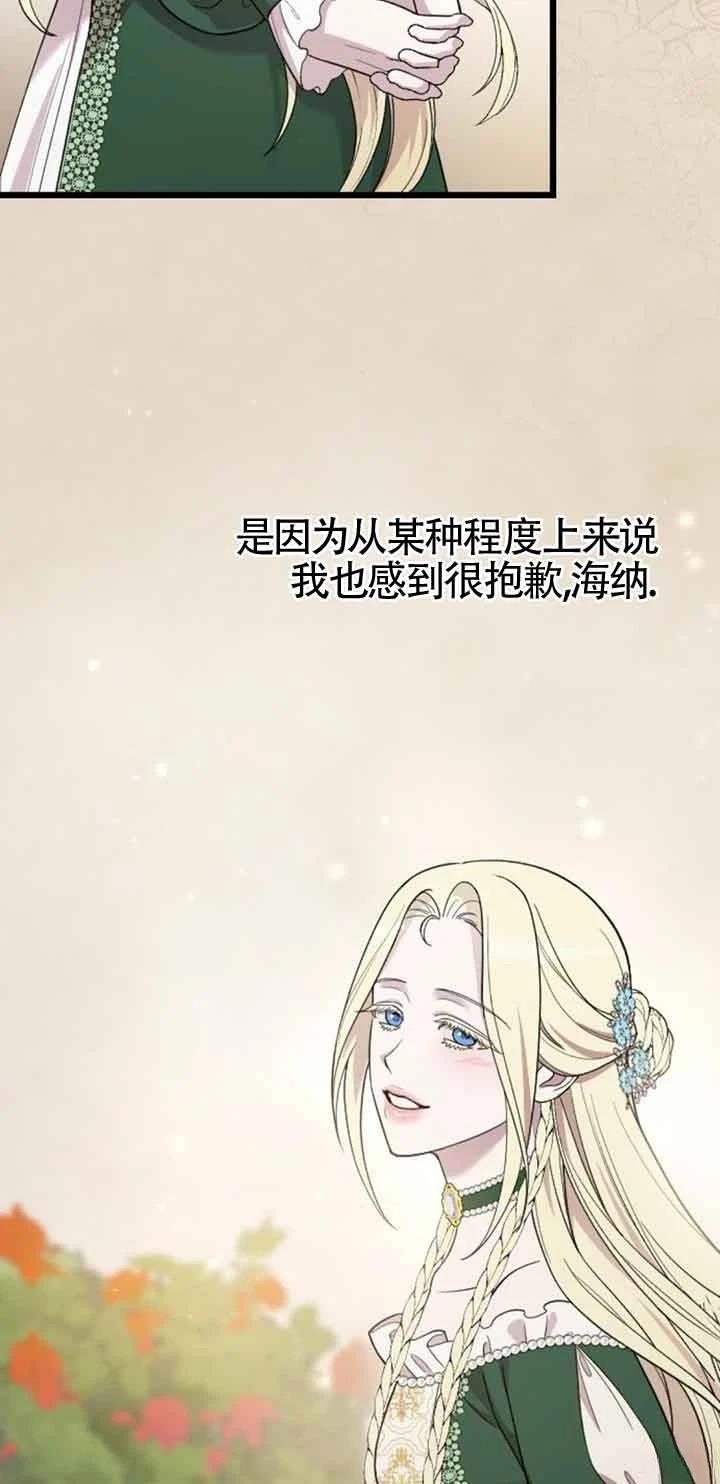 第15话42