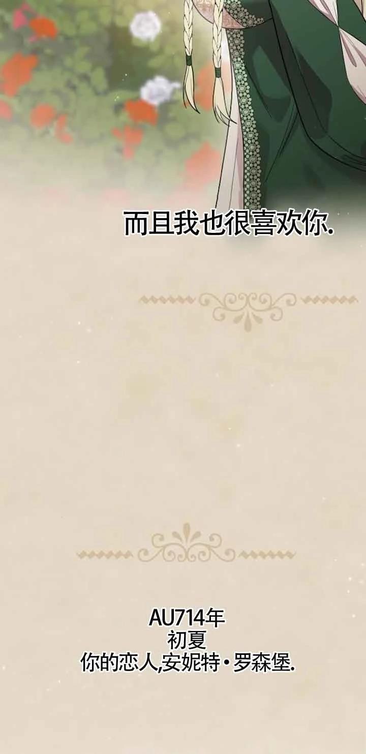 第15话43