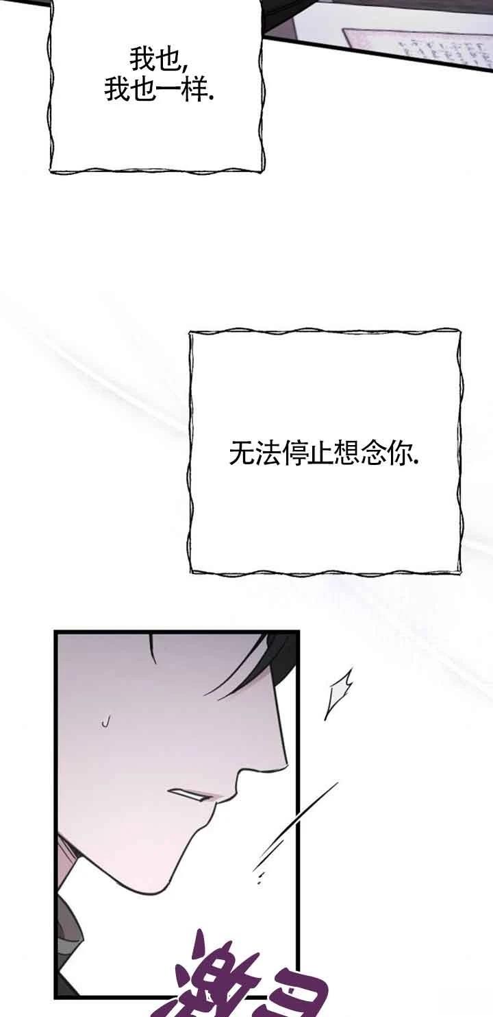 第15话45