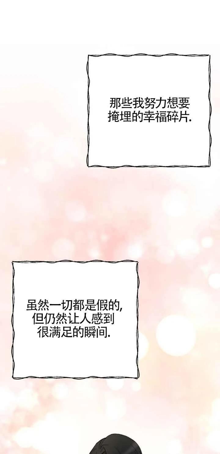 第15话48