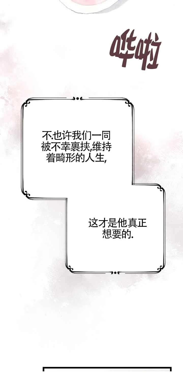 第15话5