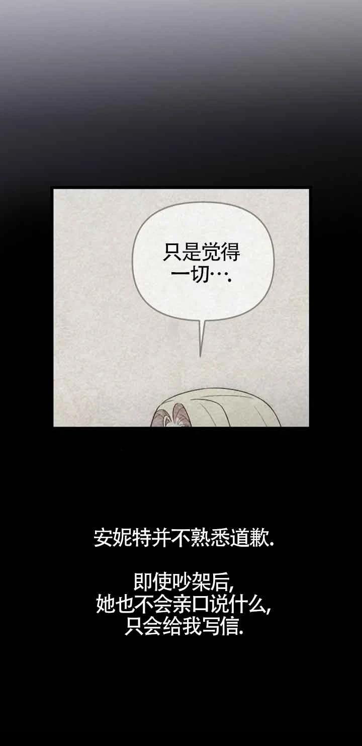 第15话51