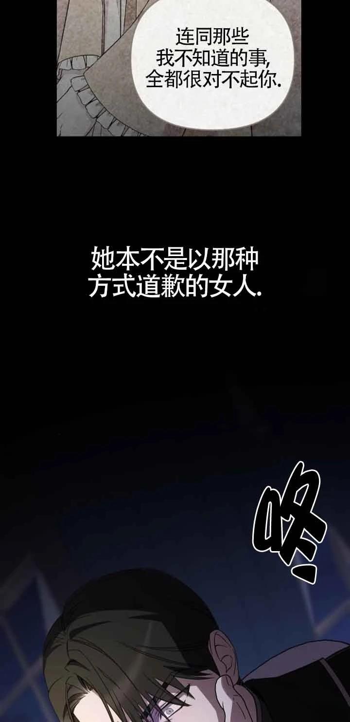 第15话53