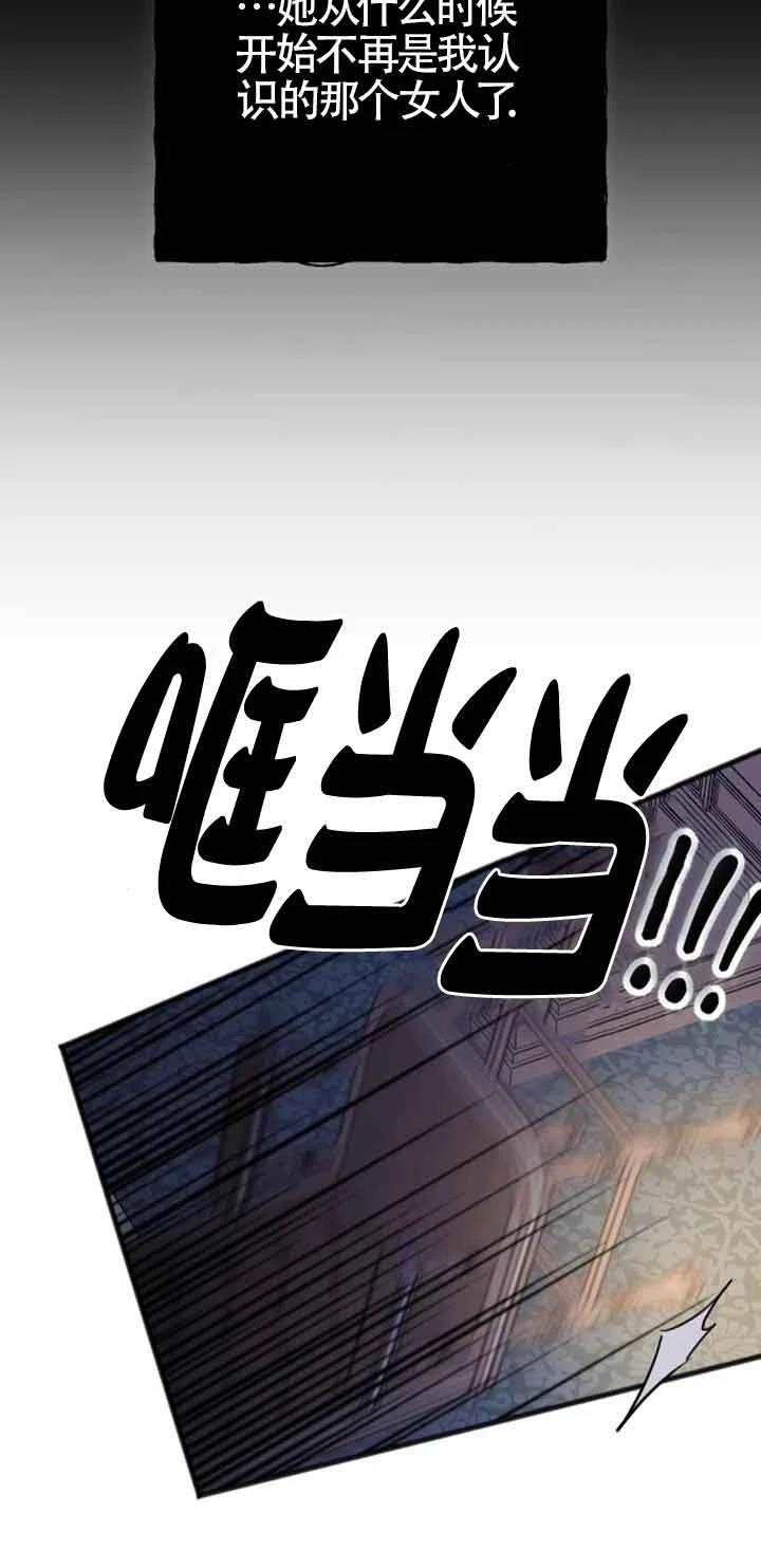 第15话59