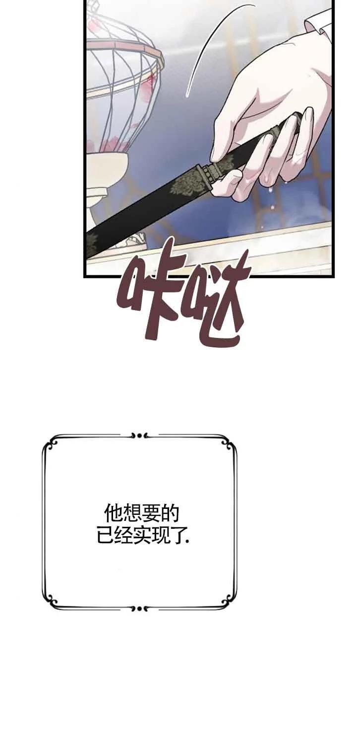 第15话6