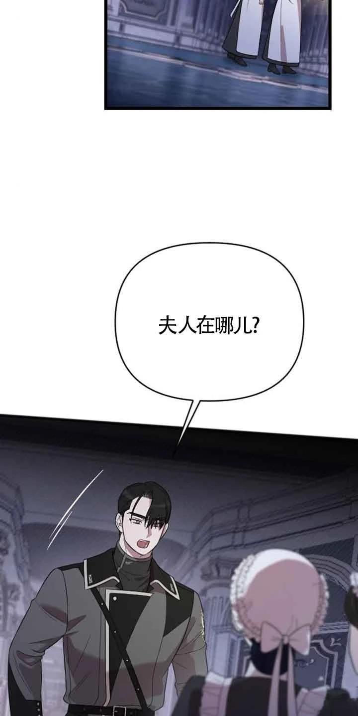 第15话67