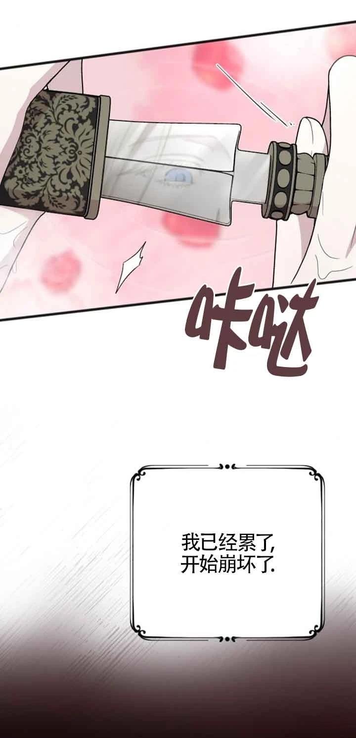 第15话7