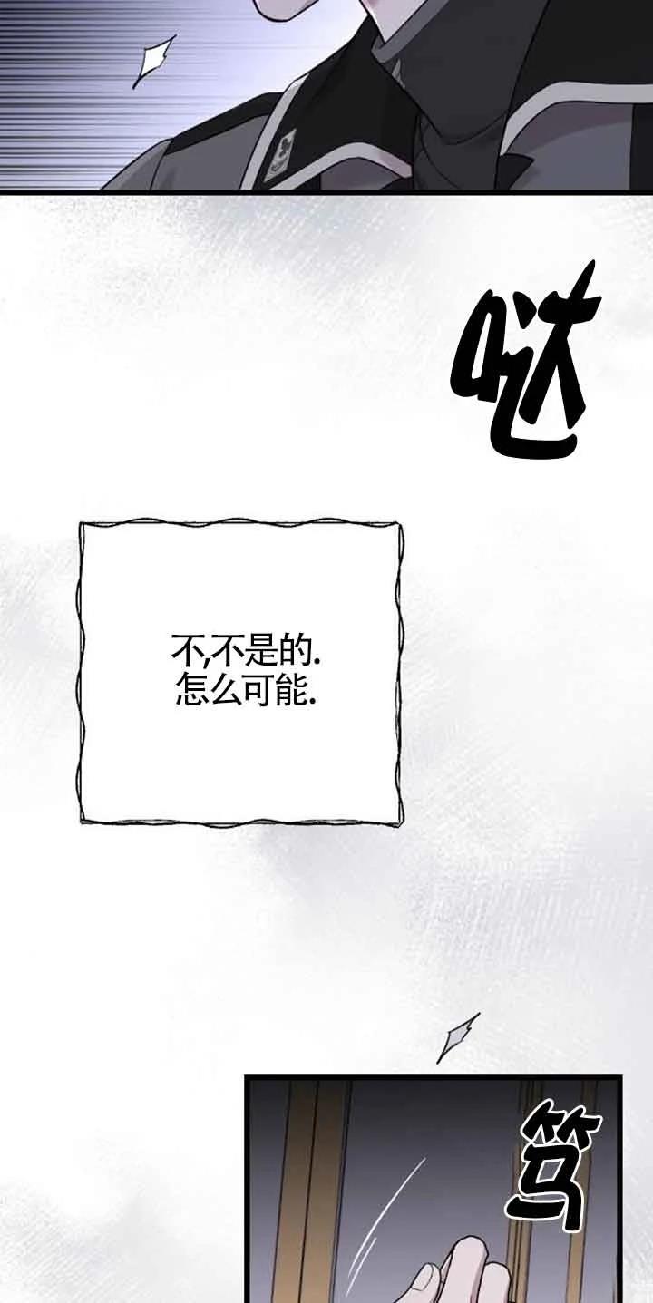 第15话70