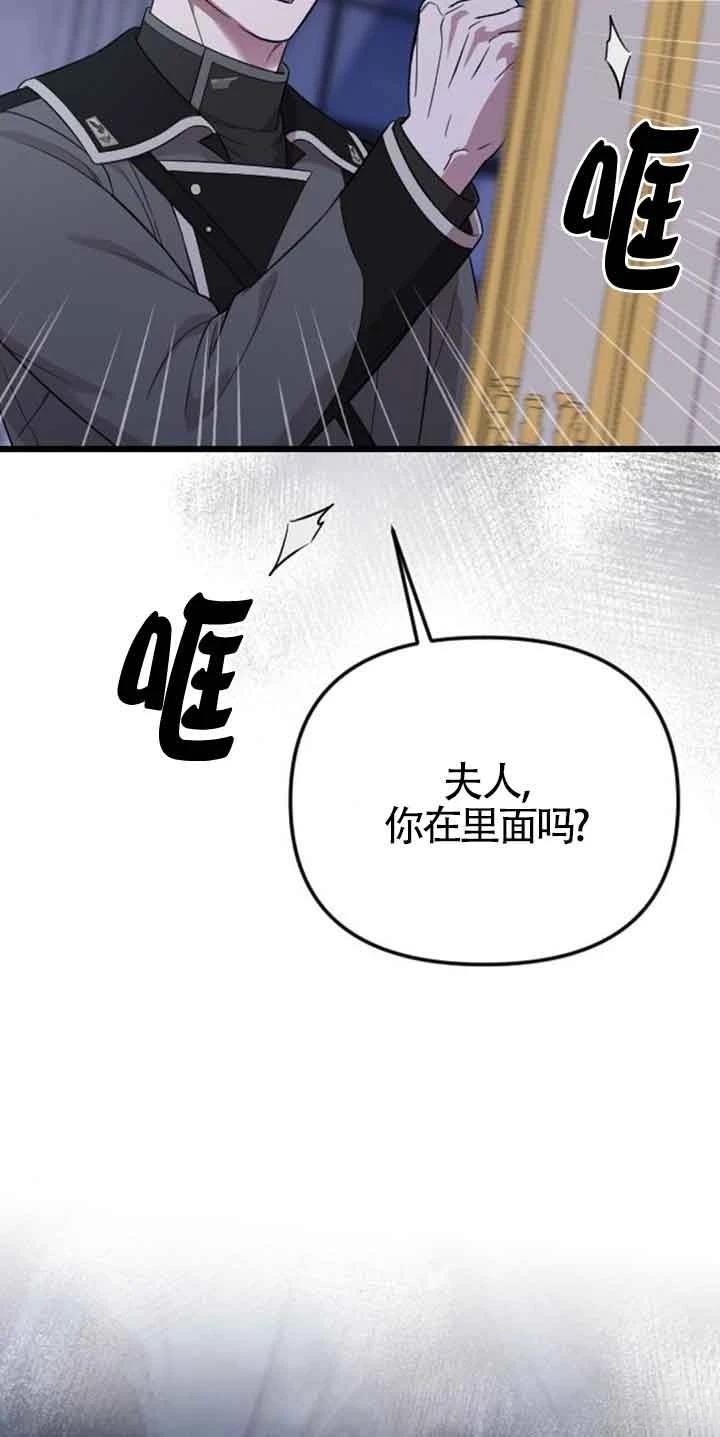 第15话72