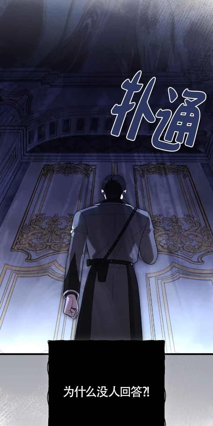 第15话73