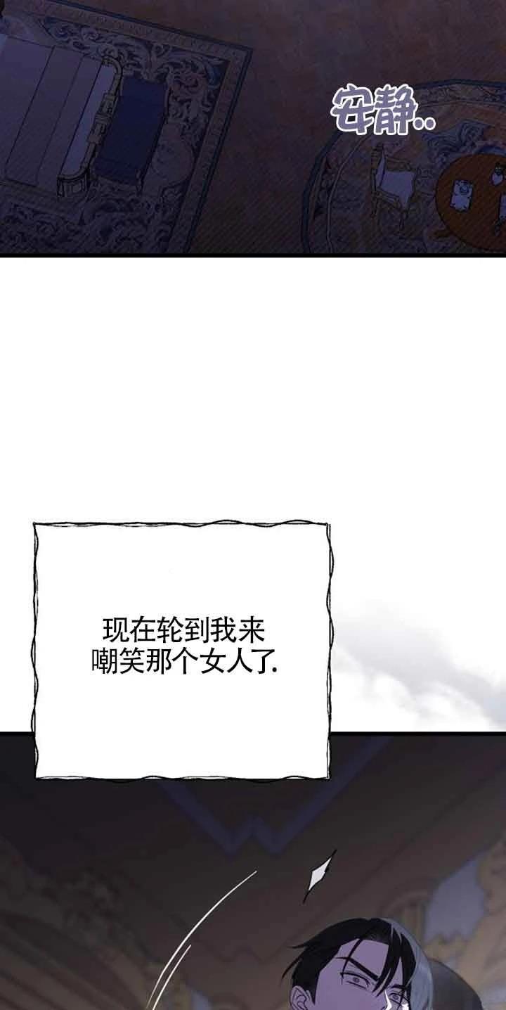 第15话76