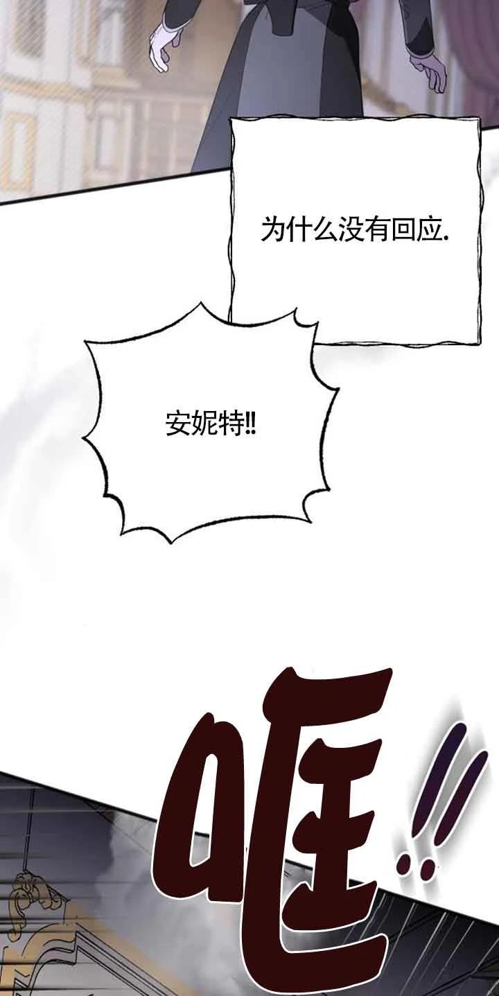 第15话78