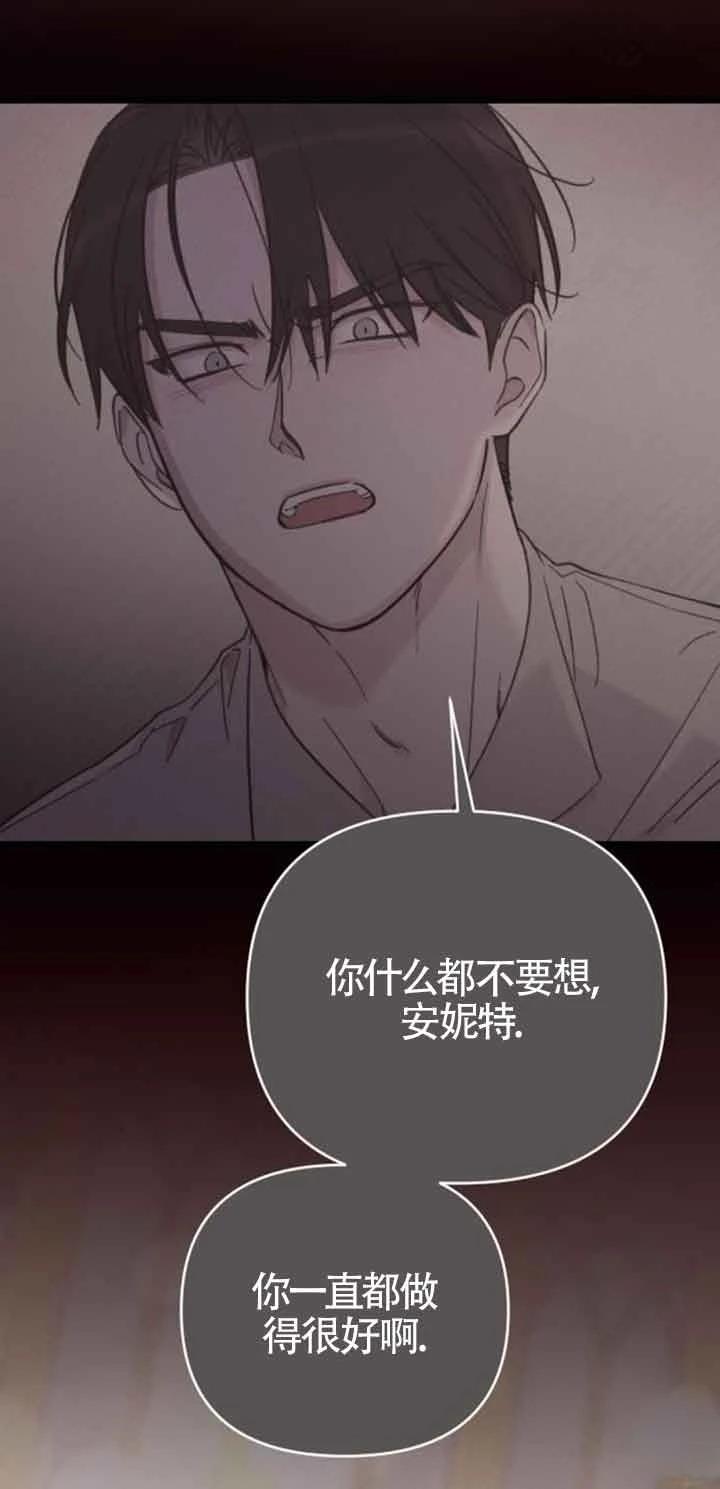 第15话8