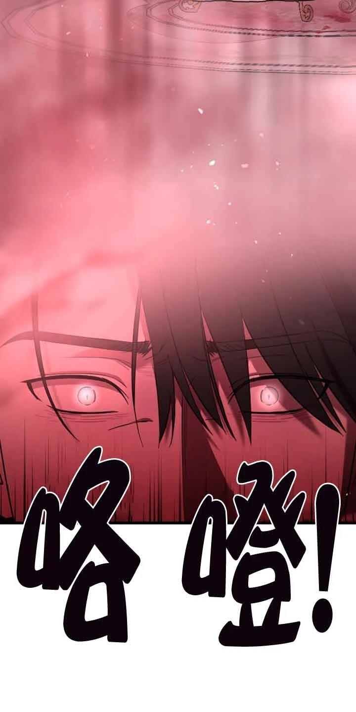 第15话81