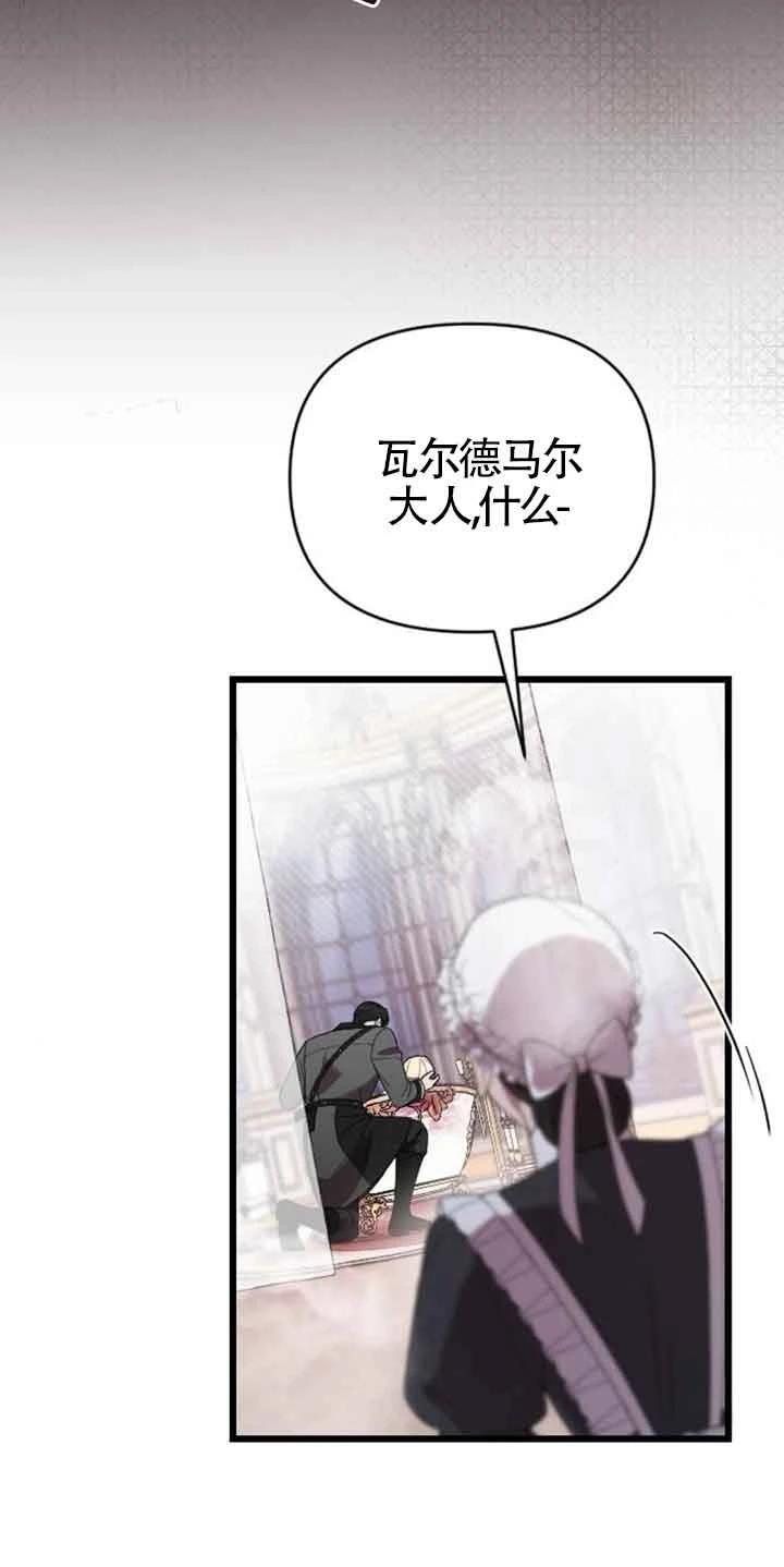 第15话86