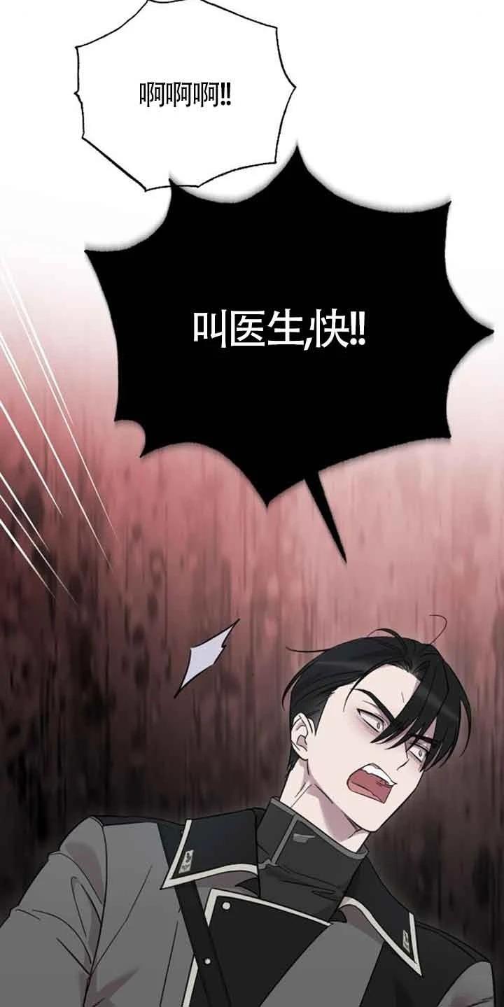第15话87