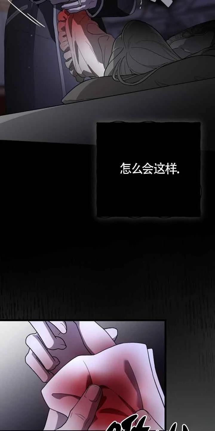 第15话94